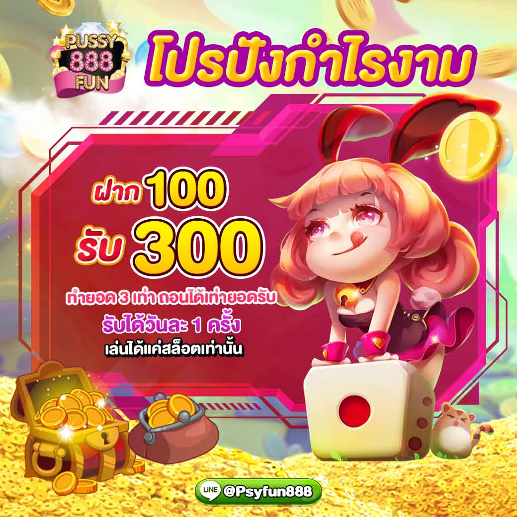 game phiêu lưu 93